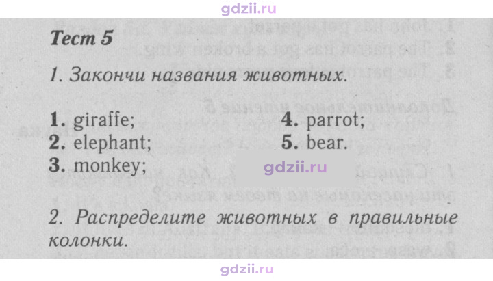 Скан решения номера 74