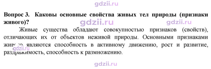 Скан решения номера 3