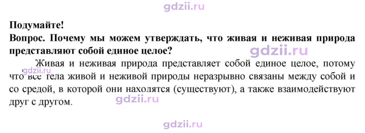Скан решения номера 1