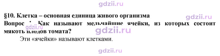Скан решения номера 1