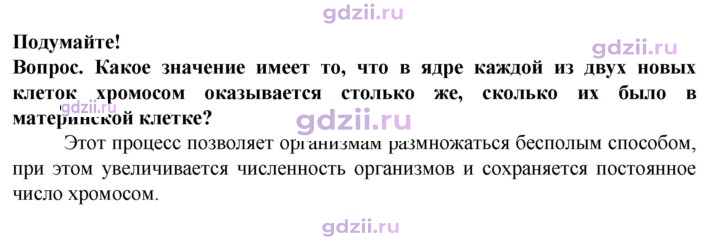 Скан решения номера 1