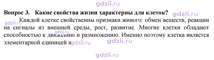 Скан решения номера 3