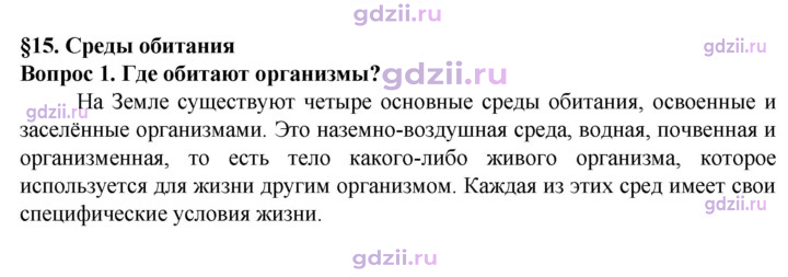Скан решения номера 1