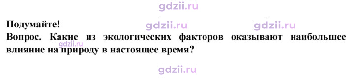 Скан решения номера 1