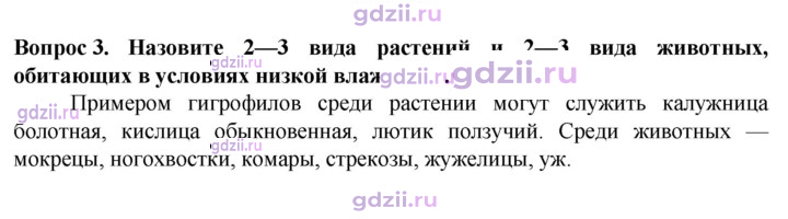 Скан решения номера 3