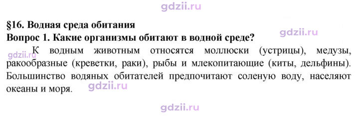 Скан решения номера 1