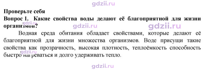 Скан решения номера 1