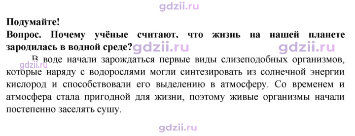 Скан решения номера 1