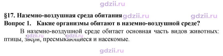 Скан решения номера 1
