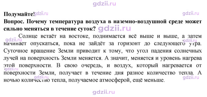Скан решения номера 1
