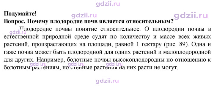 Скан решения номера 1