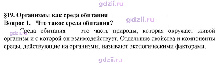 Скан решения номера 1