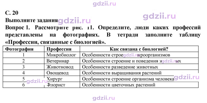Скан решения номера 1