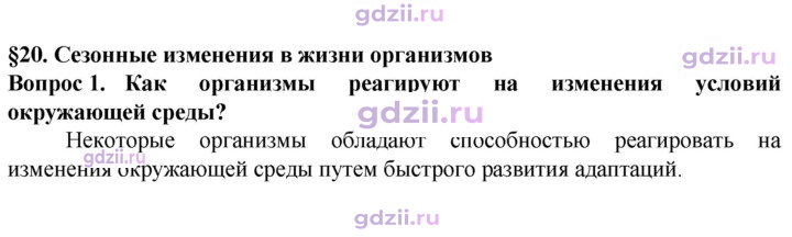 Скан решения номера 1