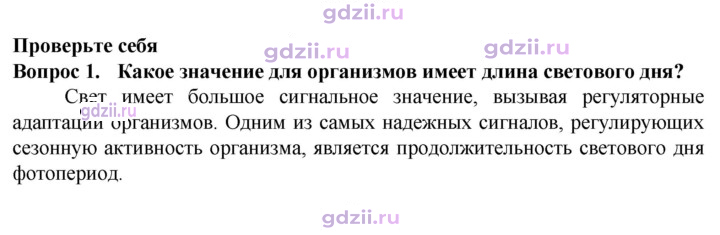 Скан решения номера 1