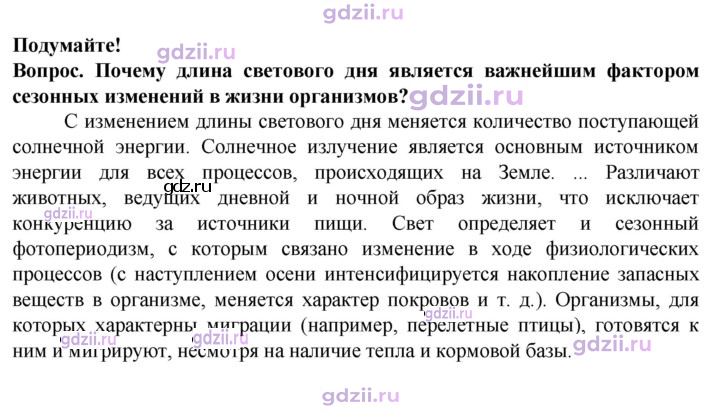 Скан решения номера 1