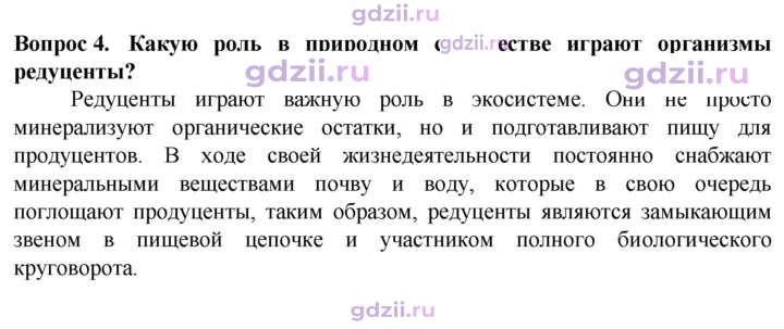 Скан решения номера 4