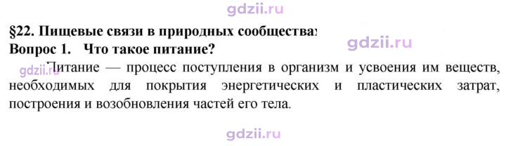 Скан решения номера 1