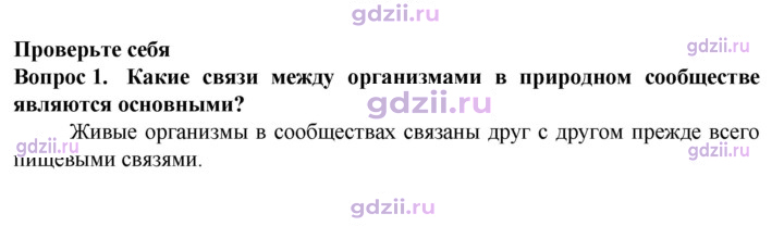Скан решения номера 1