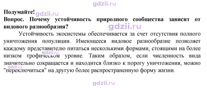 Скан решения номера 1