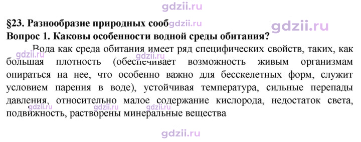 Скан решения номера 1