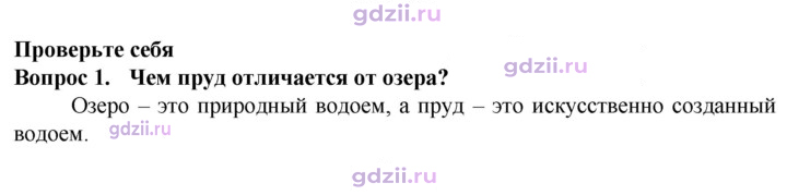 Скан решения номера 1