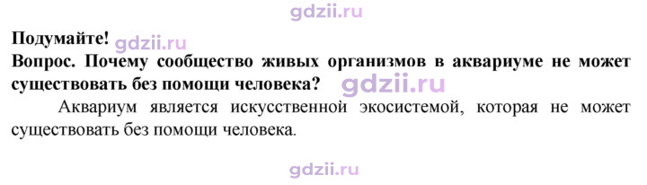 Скан решения номера 1