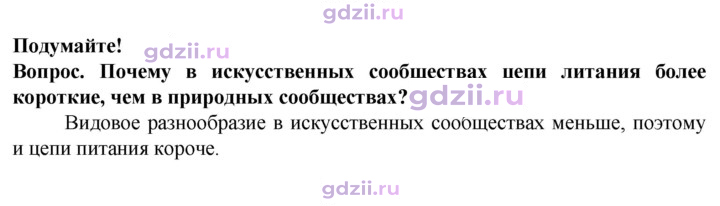 Скан решения номера 1