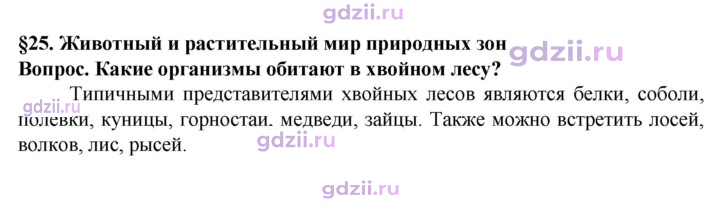 Скан решения номера 1