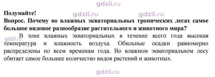 Скан решения номера 1