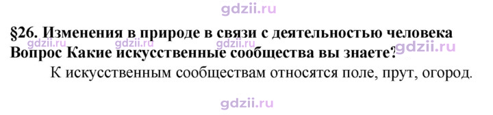 Скан решения номера 1