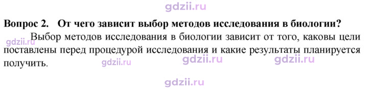 Скан решения номера 2