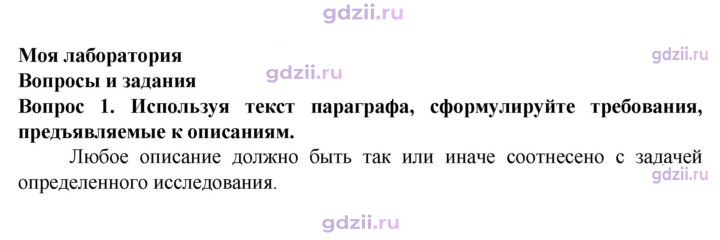 Скан решения номера 1