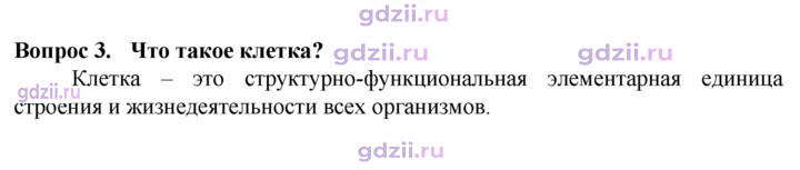 Скан решения номера 3