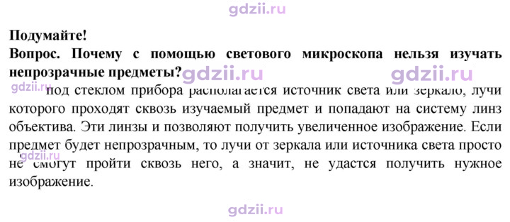 Скан решения номера 1