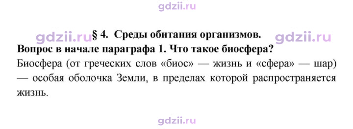 Скан решения номера 1