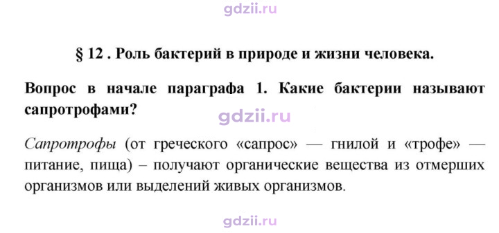 Скан решения номера 1