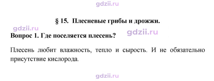 Скан решения номера 1
