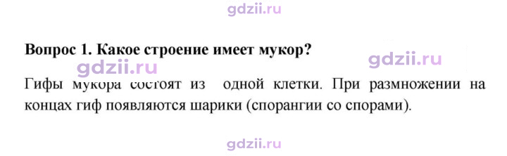 Скан решения номера 1