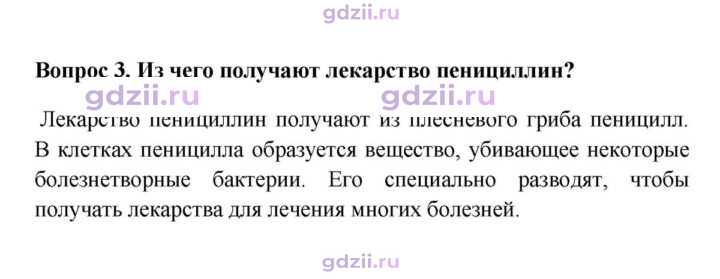 Скан решения номера 3