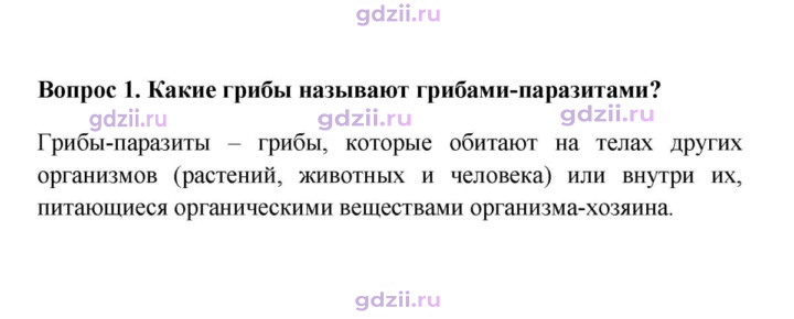 Скан решения номера 1