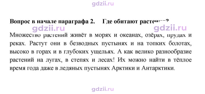 Скан решения номера 2