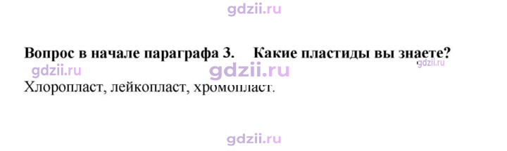 Скан решения номера 3
