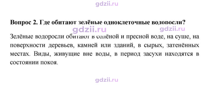 Скан решения номера 2