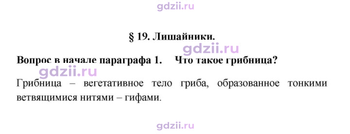 Скан решения номера 1