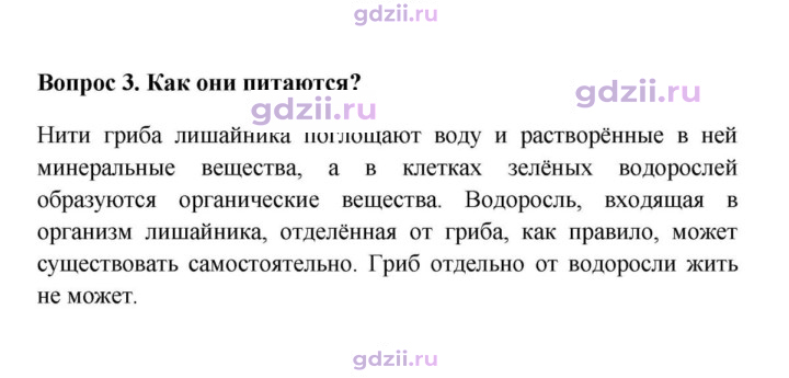 Скан решения номера 3