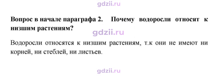 Скан решения номера 2
