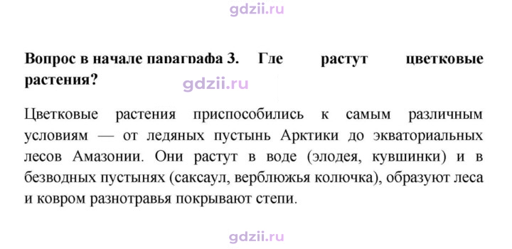 Скан решения номера 3