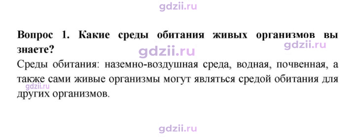 Скан решения номера 1