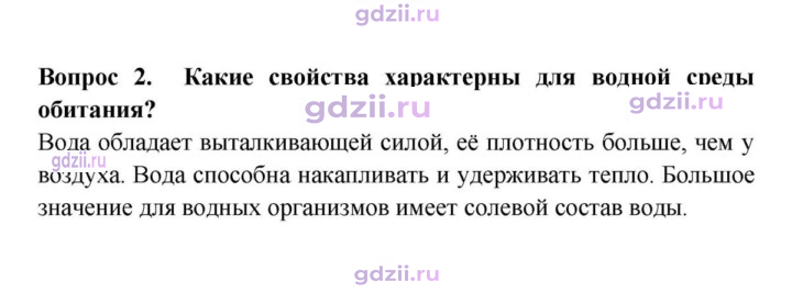 Скан решения номера 2